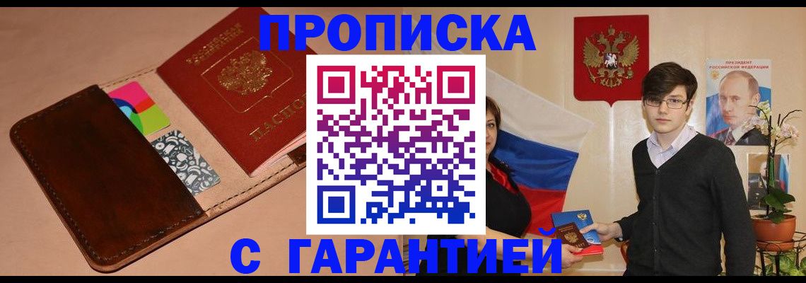 регистрация для дет. сада в Кумертау