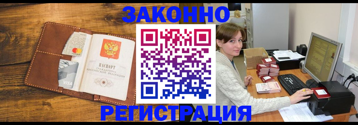 регистрация для дет. сада в Кумертау